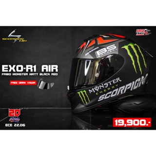 SCORPION HELMET หมวกกันน็อค รุ่น EXO-R1 AIR COLOR FABIO MONSTER MATT BLACK