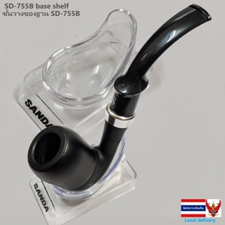 ชั้นวางของฐาน SD-755B SD-755B base shelf