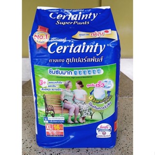 กางเกงผ้าอ้อมผู้ใหญ่ Certainty SuperPants / CERTAINTY TAPE ไซส์ M-XL