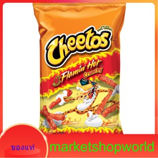 Flamin Hot Crunchy Cheese Snack Cheetos 226 G.