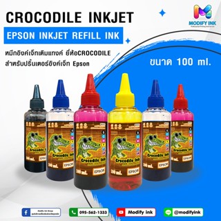 Epson Crocodite ink หมึกเติมแทงค์ สำหรับเครื่อง Epson ทุกรุ่น 100ml. 4สี