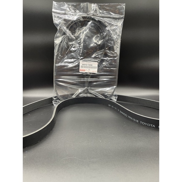 สายพานหน้าเครื่อง Vigo (7PK1516) Bando