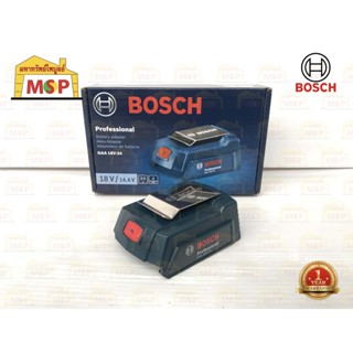 Bosch อะแดปเตอร์ USB Adaptor 14.4V/18V GAA 18 V-24 (SOLO) #1600A00J61