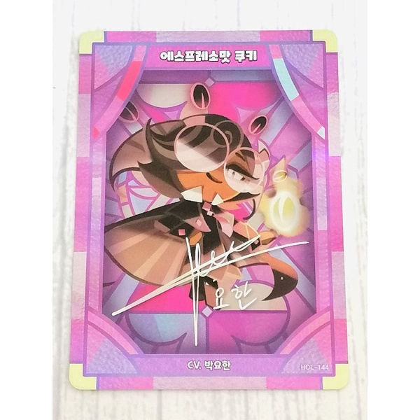 การ์ดคุกกี้รันลายเซ็นต์ (กล่องเขียว) VOL.4 : ระดับ Autograph Card ( COOKIE RUN TRADING CARD HEROES O