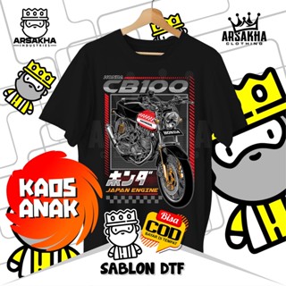 Kaos Anak Honda CB100 เสื้อผ้าฝ้าย สไตล์ญี่ปุ่น 30S - Arsakha