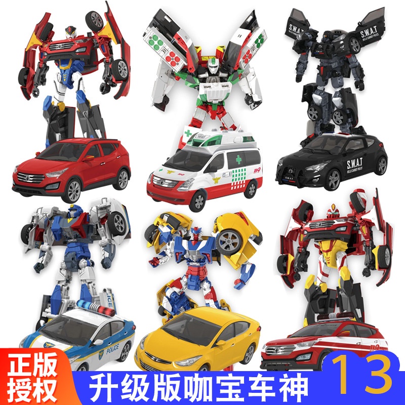 ของแท้ รถหุ่นยนต์ Kabao Car God ของขวัญวันเกิด สําหรับเด็กผู้ชาย
