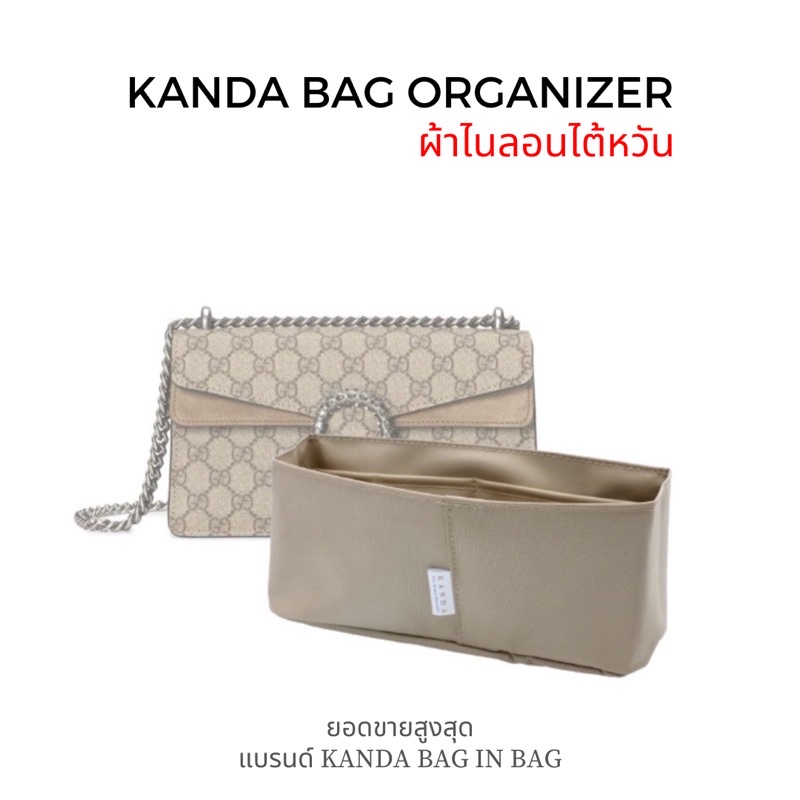 ที่จัดระเบียบกระเป๋า GG Horsebit mini/small