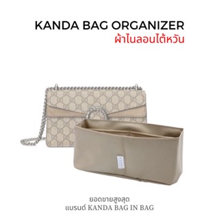 ที่จัดระเบียบกระเป๋า gg dionysus mini-small