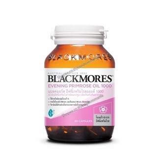 BLACKMORES Evening Primrose Oil ( 60 แคปซูล ) แบลคมอร์ส อีฟนิ่ง พริมโรส ออยล์