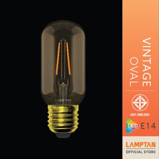 LAMPTAN หลอดไฟ วินเทจ 4 วัตต์ LED Vintage Oval ขั้วE27