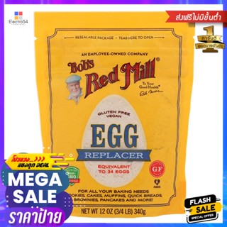 บ๊อบส์เรดมิลล์กลูเตนฟรีวีแกนเอ้กรีเพลสเซอร์ 340กรัม Bobs Red Mill Gluten Free Vegan Egg Presser 340g.