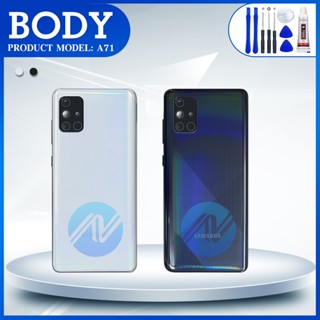 บอดี้ Body（ฝาหลัง+ เคสกลาง）Samsung A71