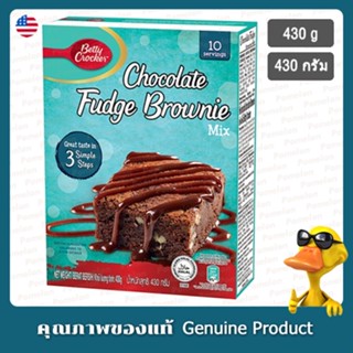 เบตตี้คร็อกเกอร์ช็อกโกแลตฟัดจ์บราวนี่มิกซ์ 430กรัม - Betty Crocker Chocolate Fudge Brownie Mix 430g