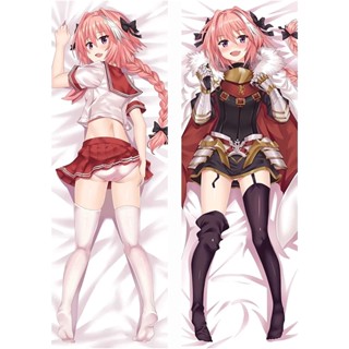 Zzjun Xxjun Store ปลอกหมอน ลายอะนิเมะ Dakimakura Game Fate/Apocrypha Astolfo ขนาด 160 * 50 ซม. สําหรับกอดร่างกาย (สี : B, ไซซ์ : 160 * 50 ซม.)