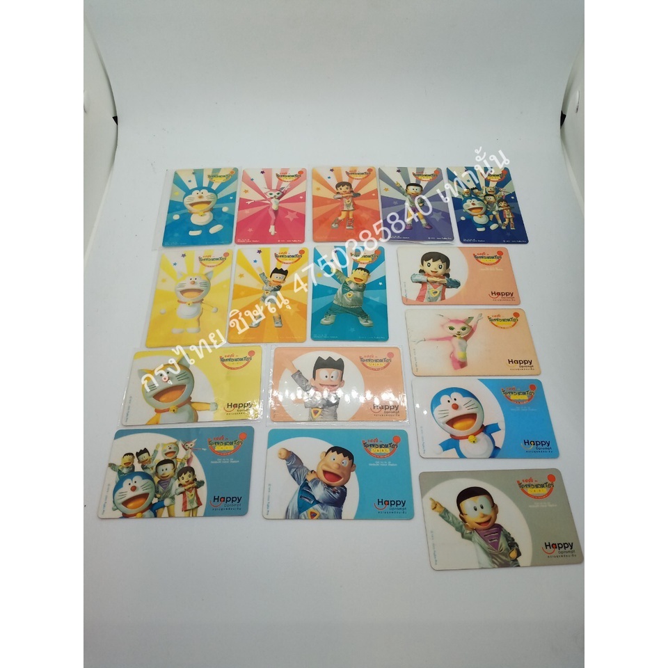 บัตรเติมเงิน DTAC Happy Doraemon Show 16 ใบ ส่งฟรี