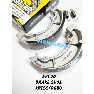 Apido รองเท้าเบรกซับใน KRISS 110 120 MR1 MR2 MR3 CT100 CT110 RGV RG SPORT RC80 RC110 KRISTAR รองเท้าเบรก