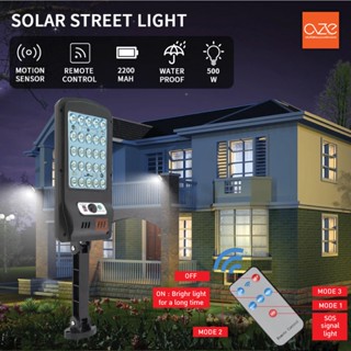 [พร้อมส่ง] OZE Electronic ไฟถนนโซล่าเซลล์ Solar Light 500w ติดผนัง หรือยึดกับพื้นปูนได้ เซ็นเซอร์จับความเคลื่อนไหว