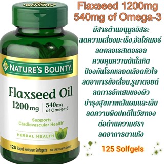 Natures Bounty Flaxseed and Omega 3, Dietary Supplement, Supports Cardiovascular Health, 1200mg, Softgels, 125Count