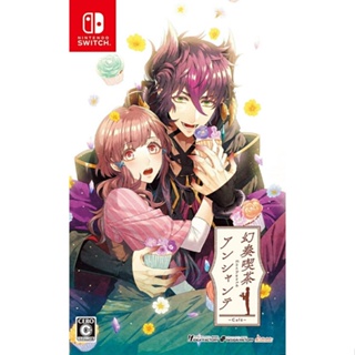 Genso Cafe Enchante Nintendo Switch วิดีโอเกมจากญี่ปุ่น NEW