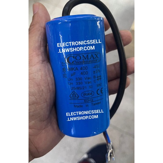 400UF330V คาปาซิเตอร์ 400UF 400MFD 330V AC มีสายไฟ ยี่ห้อ COMAX MKA400 CAPACITOR CONDENSER CONDENSUT