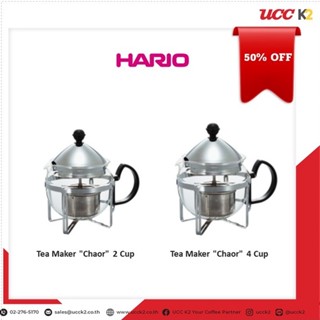 HARIO TEA MAKER CHAOR