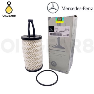 Benz กรองน้ำมันเครื่อง M276 เบอร์ A 2761800009 A 2761840025 รุ่น W205 W212 C218 W166