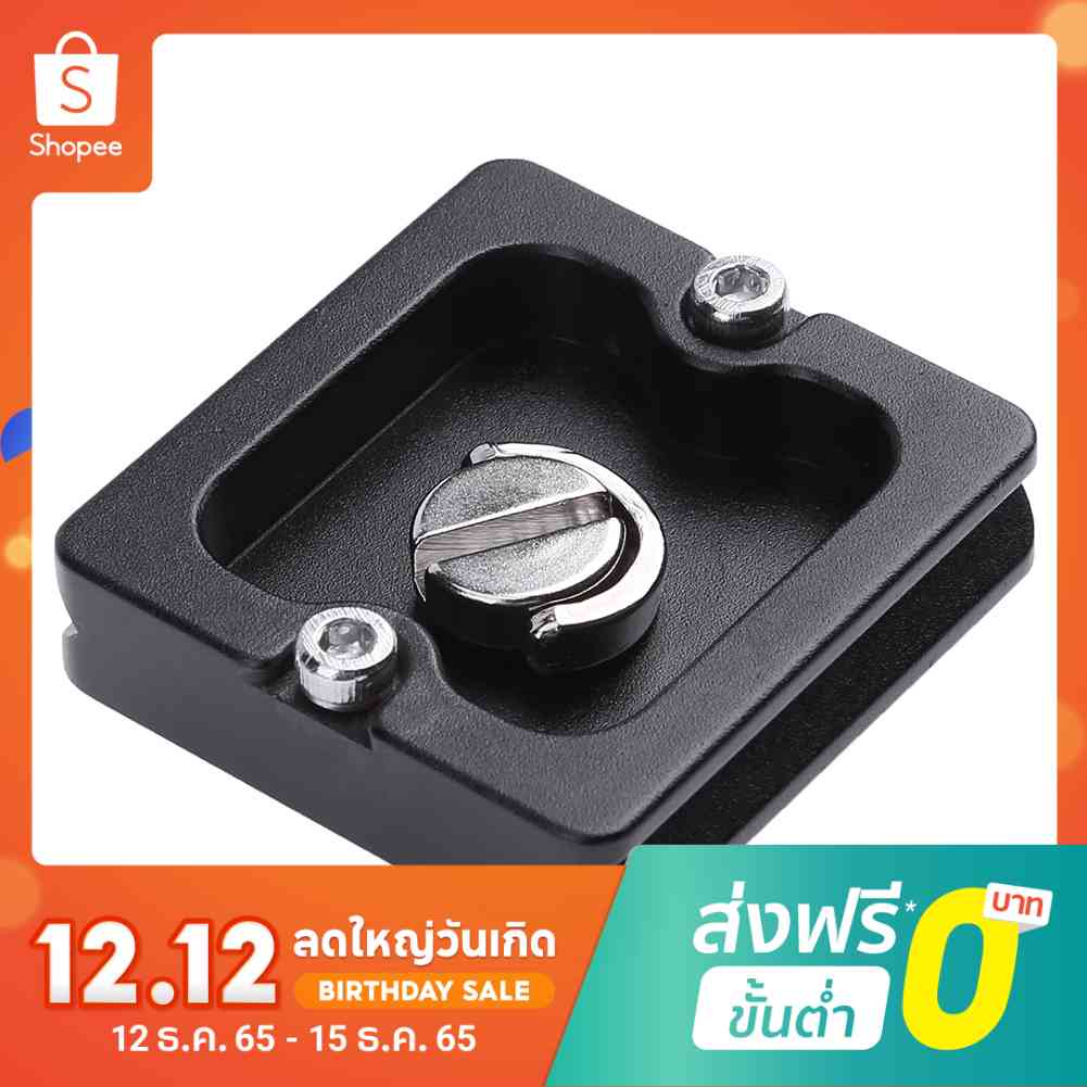 Pu40 แผ่นปลดเร็ว J1 N1 หัวบอลขาตั้งกล้อง Arca Swiss พร้อมสกรู 1/4 นิ้ว #8