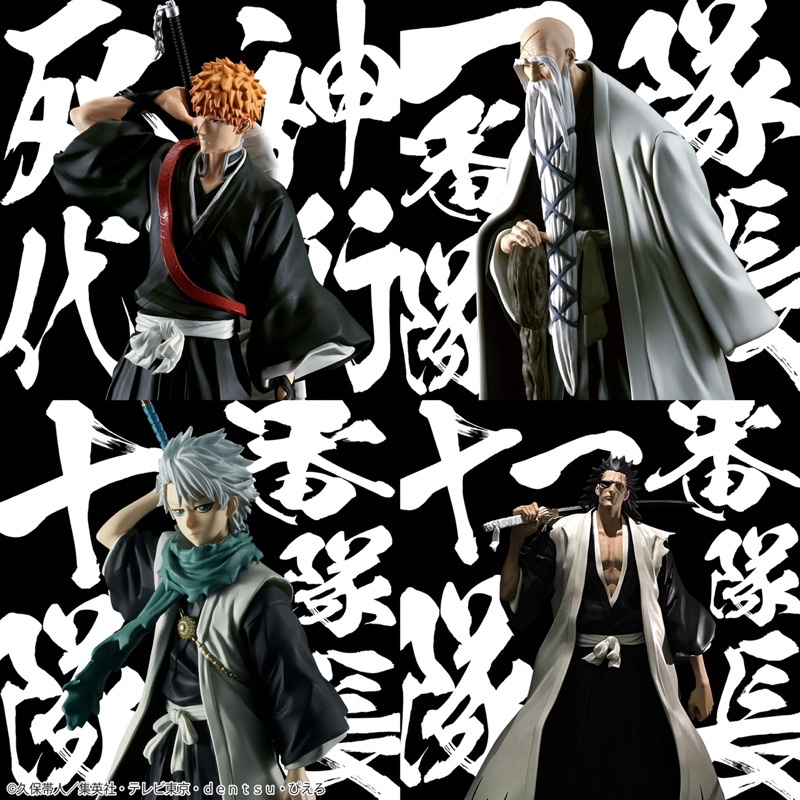 LOT JP BLEACH SOLID AND SOULS-ICHIGO KUROSAKI-