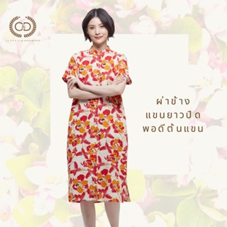 C&amp;D ชุดเดรส Cotton Dress เดรส คอจีน แขนสั้น ผ้าคอตตอน พิมพ์ลายดอกกล้วยไม้ญี่ปุ่น (CZ1FRE)