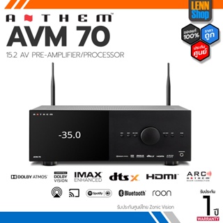 ANTHEM AVM 70 / 15.2 A/V PRE-AMPLIFIER/PROCESSOR ประกันศูนย์ไทย [ออกใบกำกับภาษีได้] / LENNSHOP