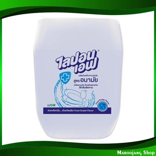 น้ำยาล้างจาน สูตรอนามัย Dishwashing Liquid Hygiene Formula 10 ลิตร ไลปอนเอฟ Lipon F. น้ำยา ล้างจาน ทำความสะอาด อเนกประสง