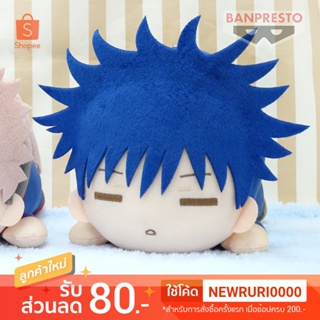 แท้/ญี่ปุ่น🇯🇵 MEGUMI FUSHIGURO 22ซม. JUJUTSU KAISEN LYING DOWN PLUSH Banpresto ตุ๊กตา มหาเวทย์ผนึกมาร เมกุมิ ฟุชิงุโระ