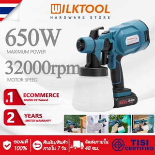 Wilk Tool 650W เครื่องพ่นสี บ้าน กาพ่นสี กาพ่นสีไฟฟ้า 800ml เครื่องพ่นสีไฟฟ้า กาพ่นสี Electric Paint Spray