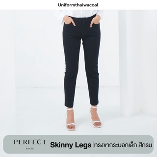 [NEW ARRIVAL] Uniformthaiwacoal Perfect Pants  FLW052 กางเกงเอวสูงขายาว ทรง Skinny leg