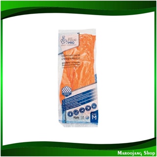 ถุงมือยางสัมผัสอาหารสีส้ม ขนาด 13 นิ้ว ไซส์ M Orange Rubber Gloves (แพ็ค6ชิ้น) ฟู้ดส์โปร Foods Pro ถุงมือ ถุงมือยาง สำหร