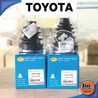 (1ตัว) ยางหุ้มเพลา TOYOTA SOLUNA VIOS ปี 2008-2014 NCP93 เบอร์ 43448-52030 / 43447-52011 / T17NC93IZ / T17NC93UZ / รุ...