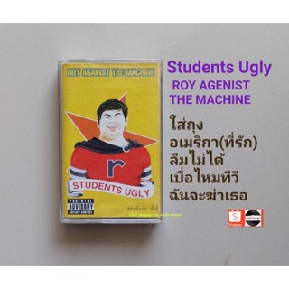 □เทปเพลง วง students ugly อัลบั้ม Roy Against The Machine (ลิขสิทธิ์แท้).