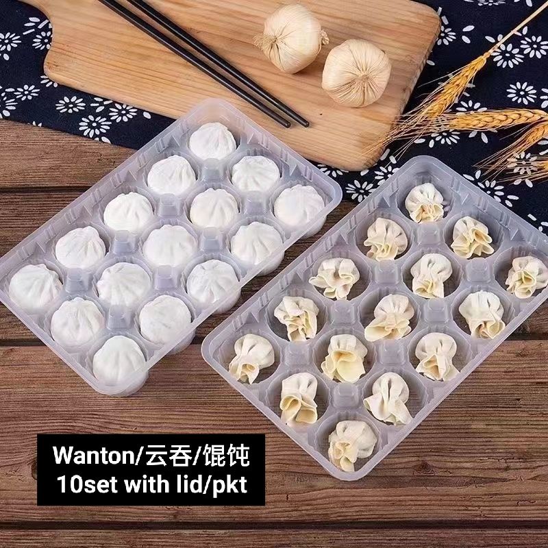 [10 ชุดพร้อมฝาปิด/pkt ]15/20 GRID WANTON/ DUMPLING BOX WITH LID