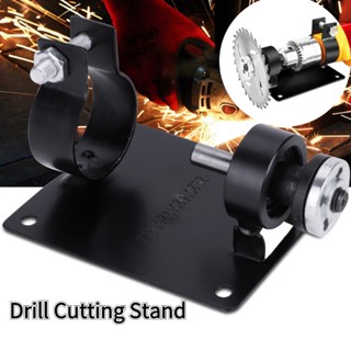 Drill Cutting Stand อุปกรณ์ขาตั้งไฟฟ้าสําหรับสว่านไฟฟ้า