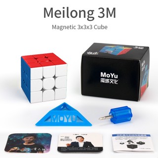 รูบิค พีระมิดลูกบาศก์รูบิค Moyu RS3M 2020 รูบิดลูกบาศก์ ของเล่นสำหรับฝึกสมาธิ Magnetic Cube