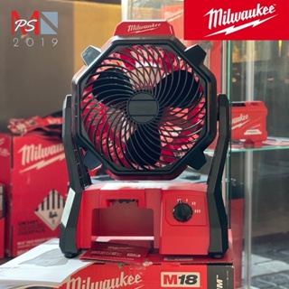 Milwaukee พัดลมไร้สาย M18 18 โวลต์ เครื่องเปล่า แบตแท่นชาร์จ ไฟฟ้า พกพา มิววอคกี้ Fan Battery