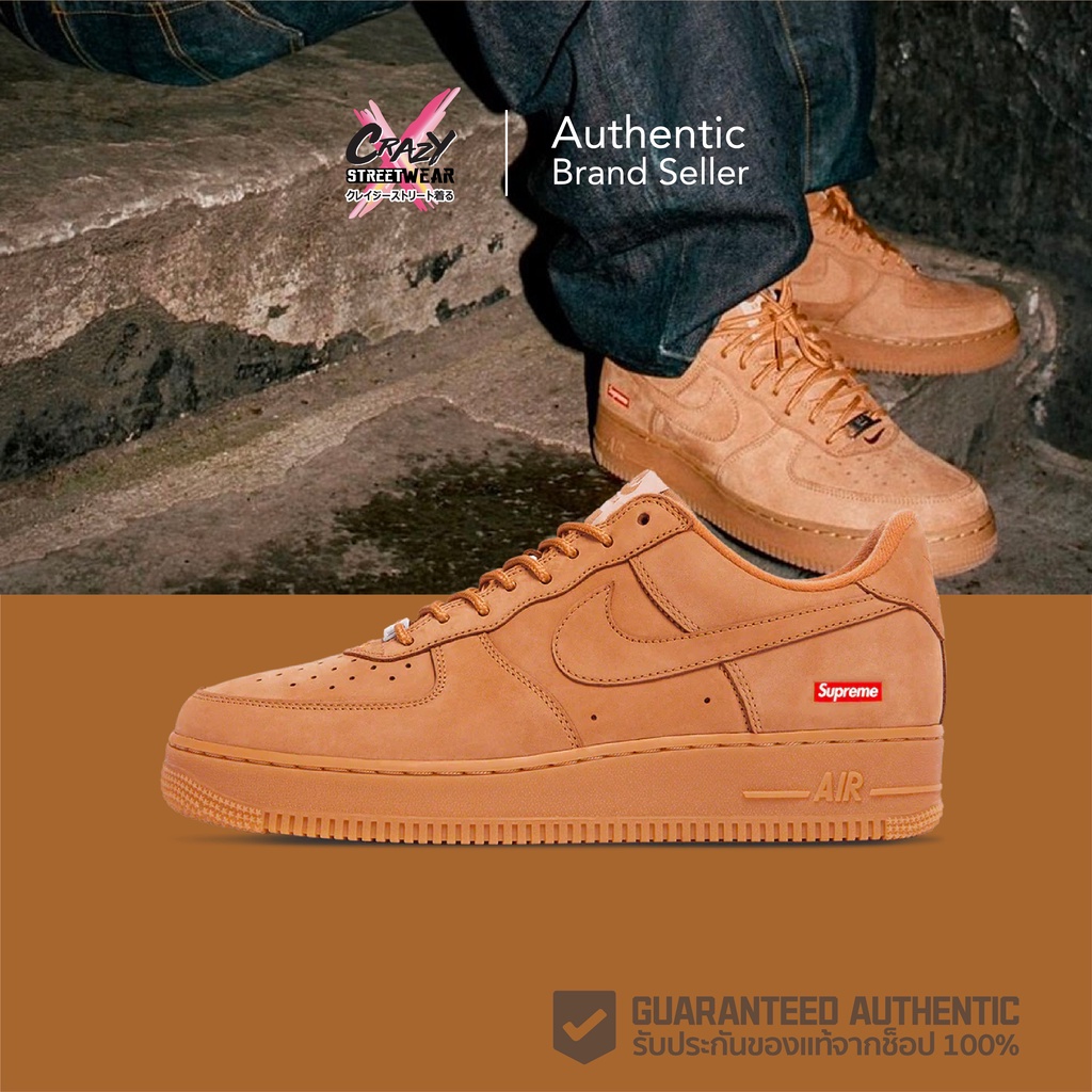 🔥ทักแชทรับโค้ด🔥 Supreme x Nike Air Force 1 SP "Wheat" (DN1555-200) สินค้าลิขสิทธิ์แท้ Nike รองเท้า