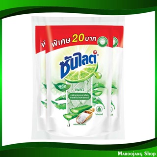 น้ำยาล้างจาน พลัสเพียว Dishwashing Liquid Plus Pure 300 มล. (แพ็ค3ถุง) ซันไลต์ Sunlight น้ำยา ล้างจาน ทำความสะอาด อเนกปร