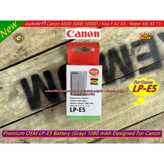 Canon LP-E5 แบต Canon 450D 500D 1000D / Rebel XSi XS T1i / Kiss F X2 X3 (1080 mAh) สีเทา มือ 1