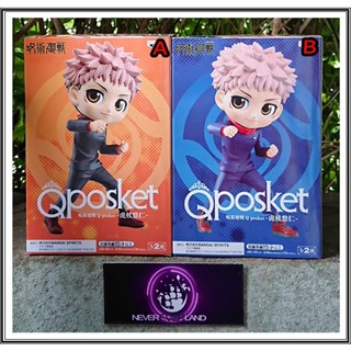 Bandai (บันได) BANPRESTO ฟิกเกอร์ Qposket :  JUJUTSU KAISEN - อิตาโดริ ยูจิ/ Itadori Yuji