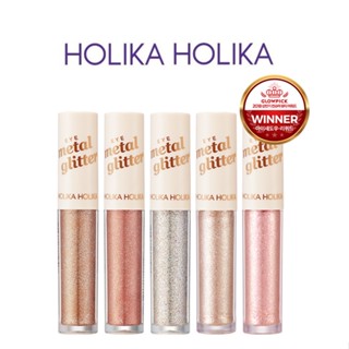 [HOLIKA HOLIKA ] Eye Metal Glitter 3.4g  อายกลิตเตอร์โลหะ สินค้าเกาหลีแท้ๆส่งตรงจากเกาหลี