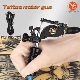 Rotating tattoo motor gun มอเตอร์สัก ปืนอินเตอร์เฟซ Rca สีดํา หมุนได้ พร้อมสายคลิป