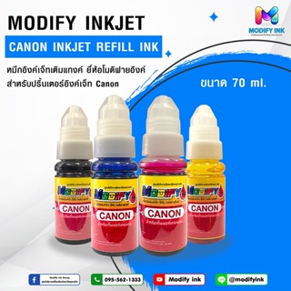 Canon Modifyink หมึกเติมแทงค์เกรดพรีเมี่ยม สำหรับเครื่อง Canon ทุกรุ่น 60ml. 4สี