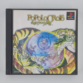 [00210] PoPoLoCrois Monogatari (JP)(PS1)(USED) แผ่นเกมแท้ มือสอง !!