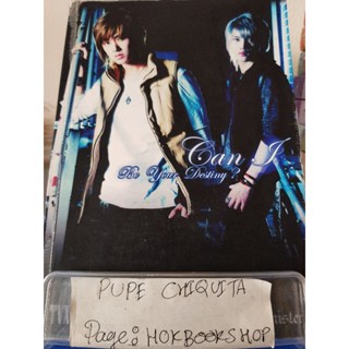 Can I Be Your Destiny? Vol.1/ TVXQ Fan-fiction / วรรณกรรม / 19ธค.